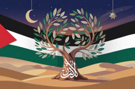 Palestine Wallpaper, A Digital Canvas of Resistance and Heritage